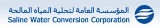 Saline Water Conversion Corporation - SWCC  